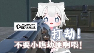 [Little Lucky Shark] You didn’t tell me that this gadget has recoil!