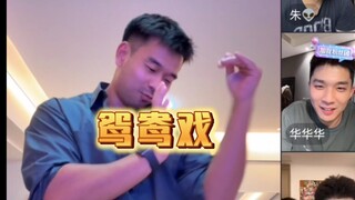 บทลงโทษในเกม PK ของอาจารย์อู ถูกถ่ายทอดออกมาเป็นท่าเต้นในรูปแบบแม่【เวอร์ชันดิสโก้เล่นคู่】~