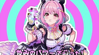 Yumemi Riamu has Won!