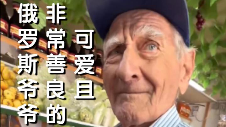 A cute and incredibly kind Russian grandpa shyly accepts this money.