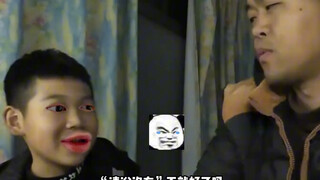 กรุณาพูดว่าไม่