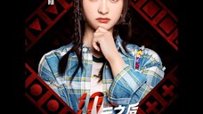 警告⚠️:别眨眼,前方爆燃!十天之后回到现实定档了