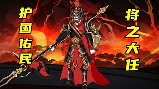 【神明擂台】第36集：吉尔伽美什vs蒙恬