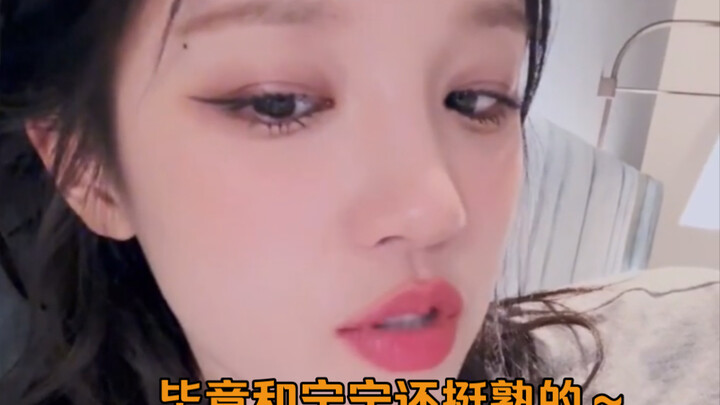 ยูฉี: มาร้องเพลง Whiplash กันทีหลังนะ เพราะฉันค่อนข้างคุ้นเคยกับหนิงหนิง และฉันกลัวว่าจะมีใครมาที่บ้