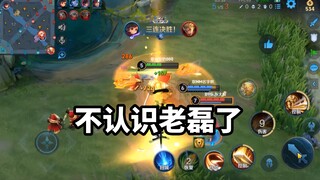 这下真成入机了，连男朋友都不认识了