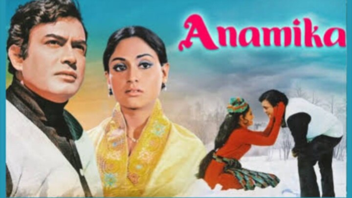 ANAMIKA HINDI MOVIE SANJEEV KUMAR JAYA BHADURI