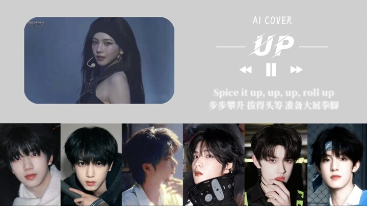 جائزة ألوان الصوت من شيهداي فنغجون: غلاف Ai ليو تشيمين من قبل UP — تعاون وهمي بين الجيل الثاني والثا