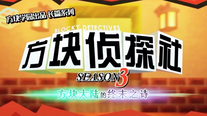 *一方一世界*一块一学园