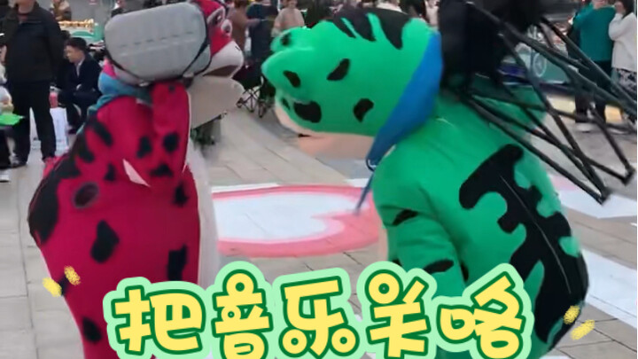 绿蛙；快把音乐关了，把音乐关了，我们要卖崽 我们要卖崽～～～