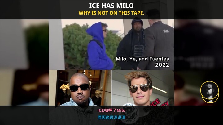 ICE扣押了Milo