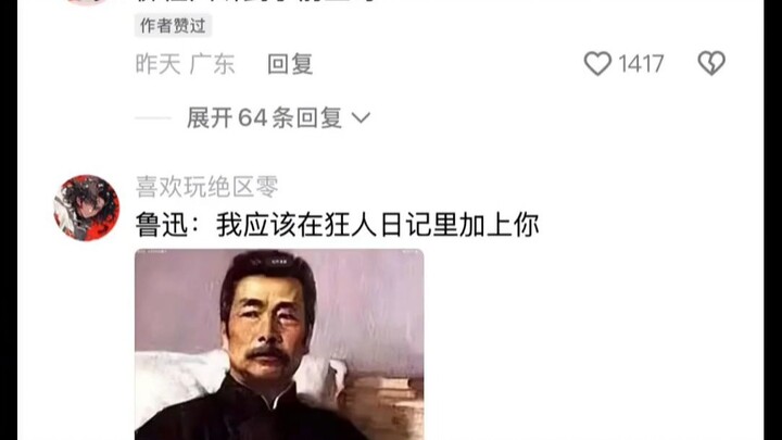 This guy’s definitely crazy.