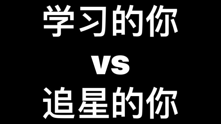 ربما عقلي مناسب فقط لمتابعة المشاهير، وليس للدراسة