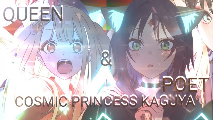 Cosmic Princess Kaguya | Queen & Poet [EDIT/AMV]
