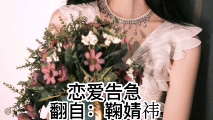 เพลงของจวีจิ้งอีร้องยากขนาดไหน ยูทูปเบอร์มือสมัครเล่นจะบอกให้คุณรู้
