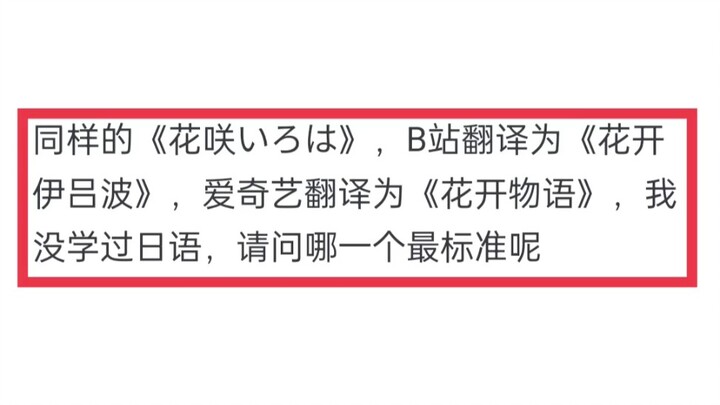 Which is the worst-titled mainland Chinese film?