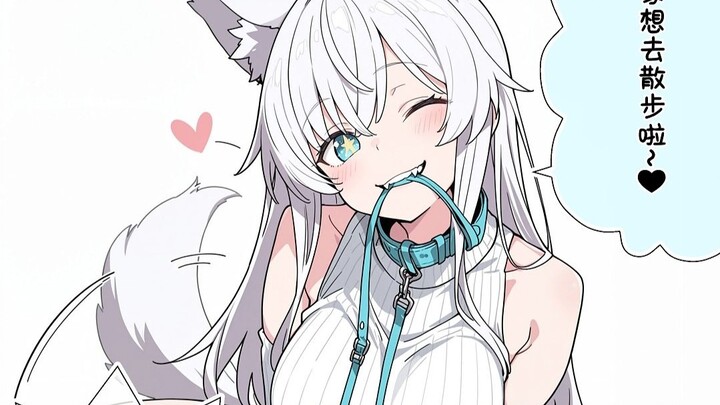 “Naa naa naa! Gouxiujin! Gouxiujin! I wanna go for a walk! Take me, please! Okay?”