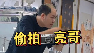 Hidden camera: Brother Liang spent 500 yuan to learn the Subject Three dance—do you think it's worth