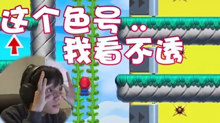 【超级小桀】女孩子的优势关？这些色号我就分不清