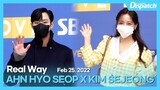 안효섭X김세정, "사내맞선, 둘 케미 기대돼" l AhnHyoSeop X KimSeJeong, "Can't wait to see their chemistry" [현장]