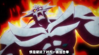 强如魔族竟也难敌毒气