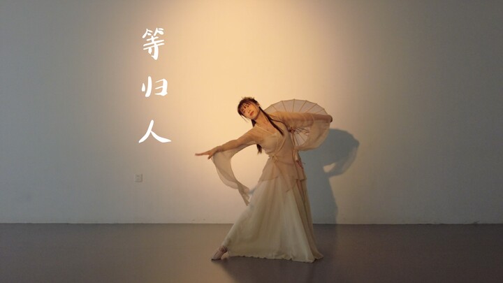 في انتظار العائد | الرقص الكلاسيكي | كل الأنهار تنتهي إلى البحر، وأنا أنتظر عودة شخص واحد