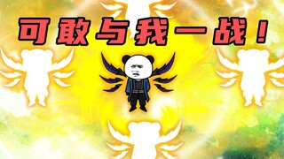 【玄武四象Ⅹ】第184集：乾玄陨落