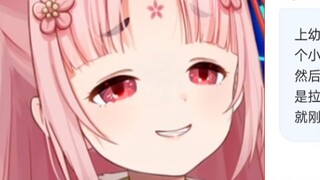 【Fan Bao】Dark History of Childhood