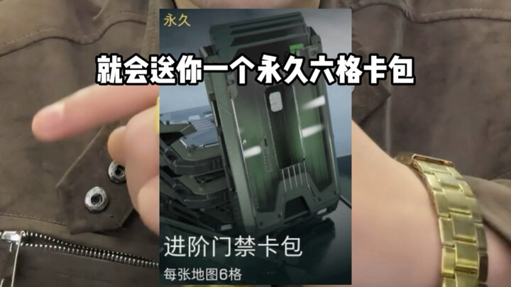 Dompet kartu 6 slot dan kartu kamar yang wajib dimiliki pemula