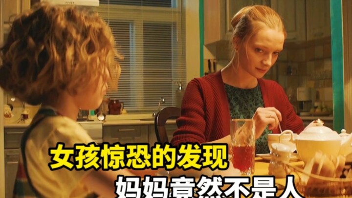 เด็กสาวพบเรื่องประหลาด เธอสงสัยว่าแม่ของเธออาจไม่ใช่มนุษย์