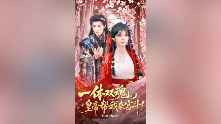 NHẤT THỂ SONG HỒN, HOÀNG ĐẾ GIÚP TA CUNG ĐẤU