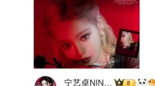 คลิกที่นี่เพื่อดูฉากซื้อน้ำของ 95 Flower Control ซึ่งมีแฟนๆ กว่า 20 ล้านคน แต่กำลังพัฒนาไอดอลตัวน้อย