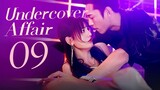🇨🇳l Undercover Affair EPISODE 9 l2024 [SOFTCODED SUB]
