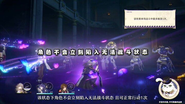 กลไกสุดล้ำของ "ซีเต๋อ"