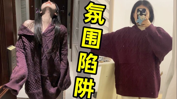 当服设专业up遇上网红店铺！这真的不是网络诈骗吗？