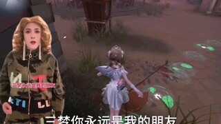 《狡如辩》