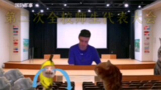 北上，会师！——《国校风云》（6）