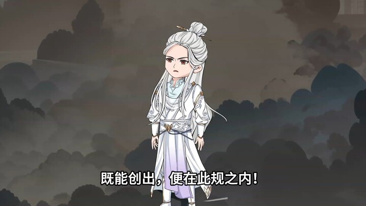 《绝望回溯》第六十五集：千年终成仙！