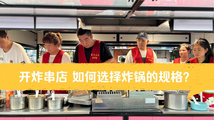 [Hướng dẫn tránh bẫy] Chọn nồi chiên không đúng, vừa mệt tay lại mệt chân!