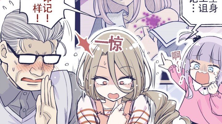 Suspecting That My Parents Were Once Members of the Brave Squad, Episode 54