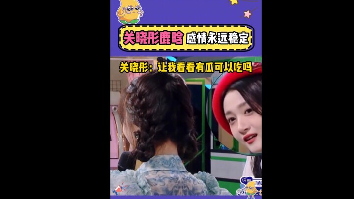 The couple has all the gossip about Korean and Chinese entertainment #LuHan #GuanXiaoTong #Celebrity