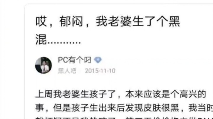 Haha, Phế Dương Dương này đúng là vô dụng, nhưng cái kết thì thật dễ chịu!