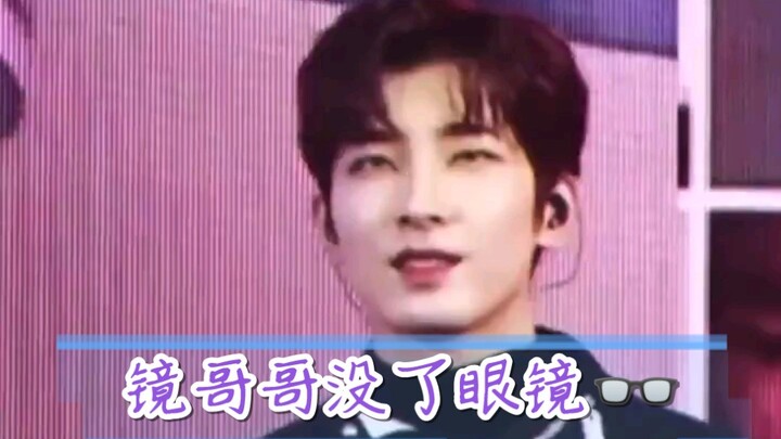 [All Wonwoo] When Brother Mirror Lost His Glasses
