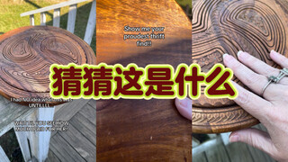 旧货店的神奇发现！好精美哦～