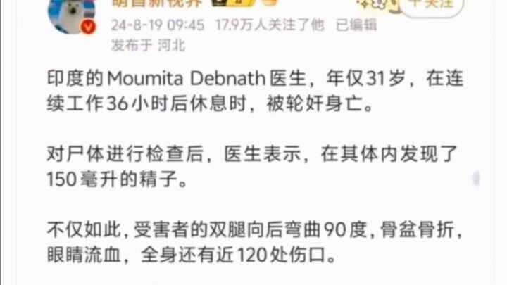 前一秒还是救人的天使，下一秒就被恶魔拖入了地狱