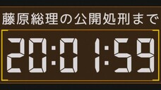Code:Breaker Episode 12