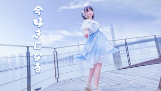 【羊羊羊】我于此刻恋上你。准备好接受这份沉甸甸的爱了吗【星辰】【CCG宅舞大赛2019】