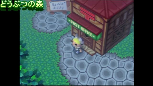 [どうぶつの森]借金返済 効果音 音楽 モーション集[64 GC DS Wii 3DS switch]