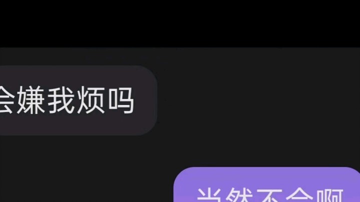 Tỏ tình