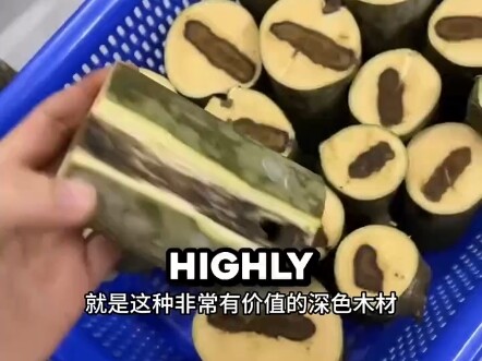 为什么这块木头比金子值钱！