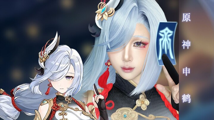 [ Genshin Impact ] Trang điểm theo Thân Hạc: Những chuyện cũ từng quan trọng giờ đã chìm vào quên lã